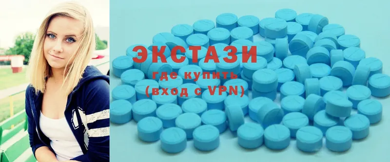 ОМГ ОМГ вход  купить закладку  Алапаевск  Ecstasy Cube 