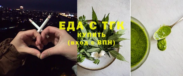 круглые Вяземский